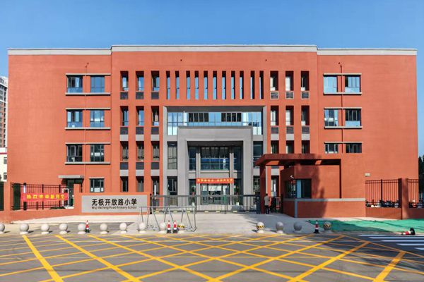 關(guān)注業(yè)主需求，三分公司無(wú)極項目綜合樓誠信交付